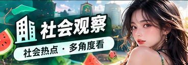 街巷文化志内容专题