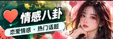 故事连载簿内容专题