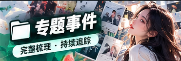 慢读放映厅视觉专题